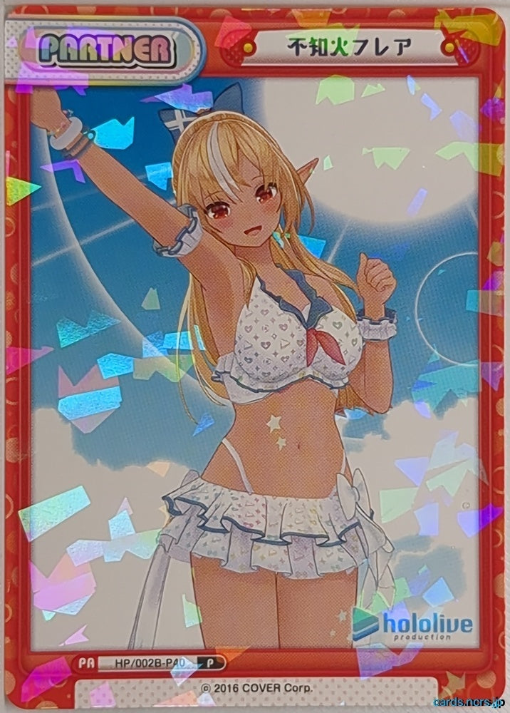 Re birth for you Hololive RE/HP/002B-P40 P Shiranui Flare Trading Card NM