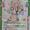 Re birth for you Hololive RE/HP/002B-061 R Shishiro Botan Trading Card NM