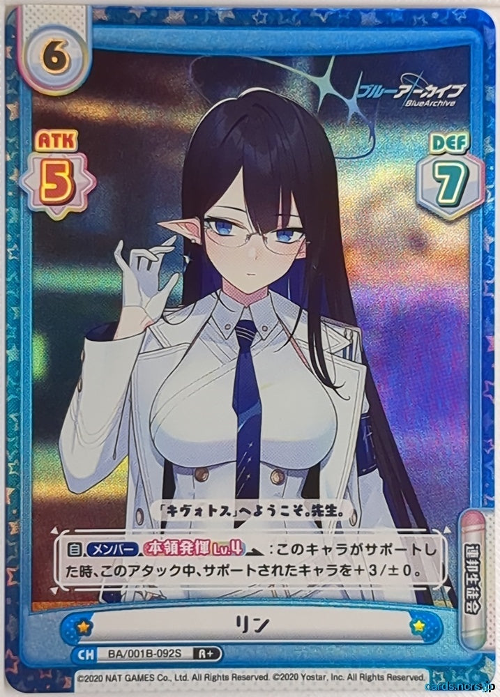 Re birth for you Blue Archive Re/BA/001B-092S R+ Karin Trading Card NM