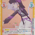 Re birth for you Hololive Re/HP/001B-060 C Okayu Trading Card NM