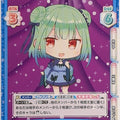 Re birth for you Hololive Re/HP/001B-071 R Uruha Rushia Trading Card NM