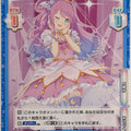 Re birth for you Hololive Re/HP/001B-096 RR Himemori Luna Trading Card NM