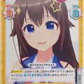 Re birth for you Hololive Re/HP/001B-004 C Sora Trading Card NM