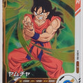 DragonBall Super Divers Dragon Ball DSD/SDV1-056 R Andorid 19 Trading Card NM
