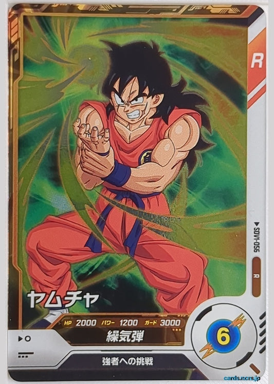 DragonBall Super Divers Dragon Ball DSD/SDV1-056 R Andorid 19 Trading Card NM