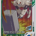DragonBall Super Divers Dragon Ball DSD/SDV4-069 R Tamagami Trading Card NM