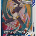 DragonBall Super Divers Dragon Ball DSD/SDV4-067 R Tamagami Trading Card NM