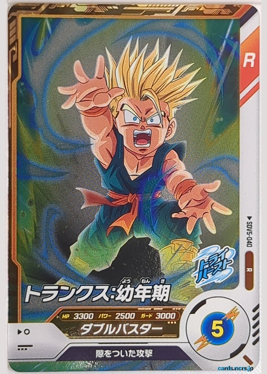 DragonBall Super Divers Dragon Ball DSD/SDV5-040 R Trunks Trading Card NM