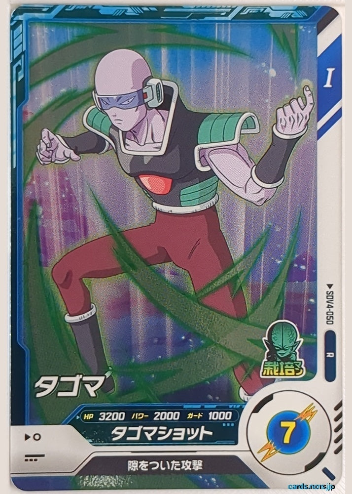 DragonBall Super Divers Dragon Ball DSD/SDV4-050 R Tagoma Trading Card NM