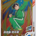 DragonBall Super Divers Dragon Ball DSD/SDV4-038 R Son Gohan Trading Card NM