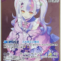 Hololive Official Card Game Hololive hBP02-046R R Murasaki Shion Trading Card NM