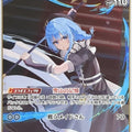Hololive Official Card Game Hololive hBP01-080R R Hoshimachi Suisei Trading Card NM