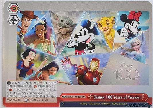 Weiss Schwarz Disney DDS/S104-077CC CC Mickey Mouse Trading Card NM