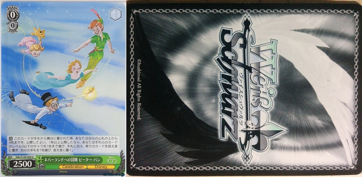 Weiss Schwarz Disney DDS/S104-036U U Peter Pan Trading Card NM