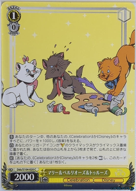 Weiss Schwarz The Aristocats DDS/S104-020C C Marie Trading Card NM
