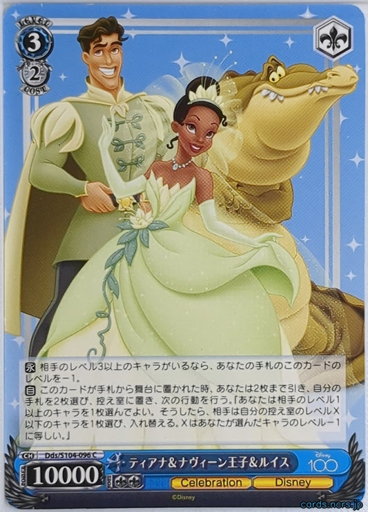 Weiss Schwarz Disney DDS/S104-096C C Tiana Trading Card NM