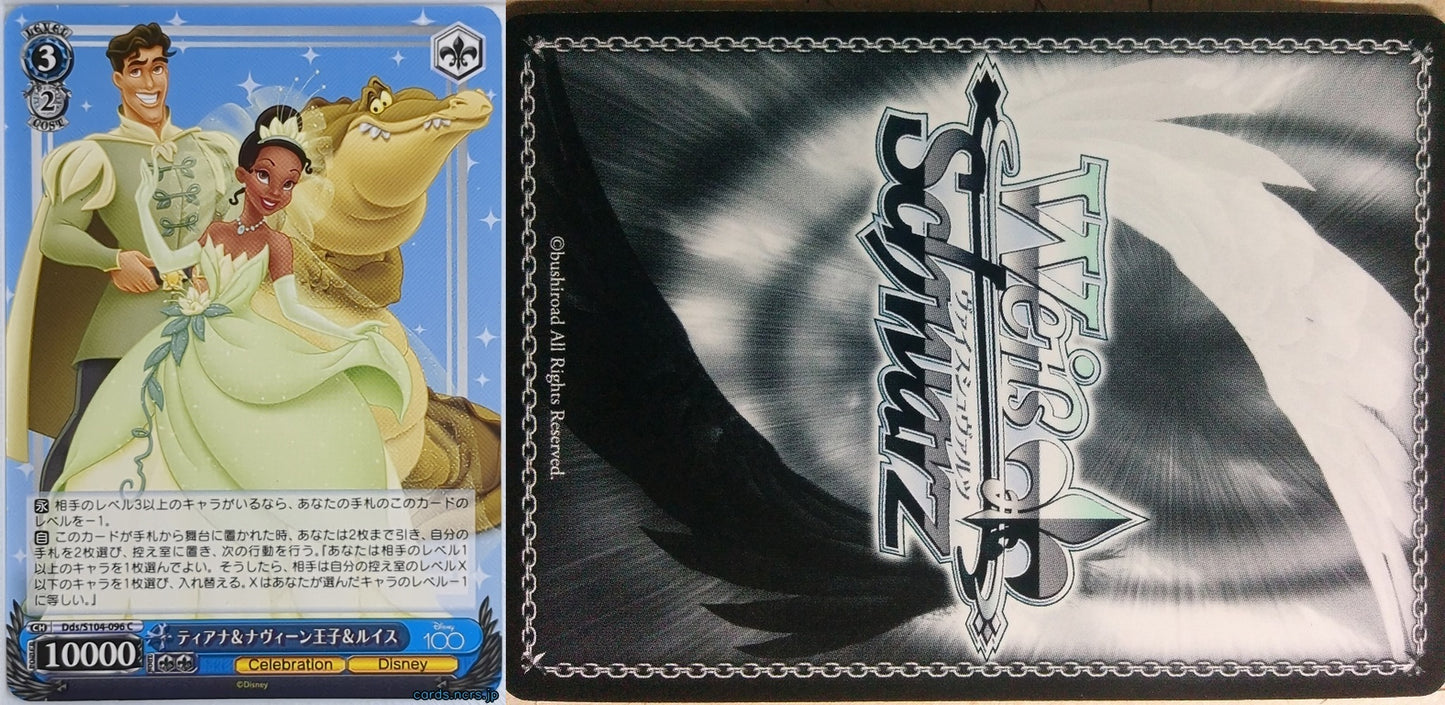 Weiss Schwarz Disney DDS/S104-096C C Tiana Trading Card NM