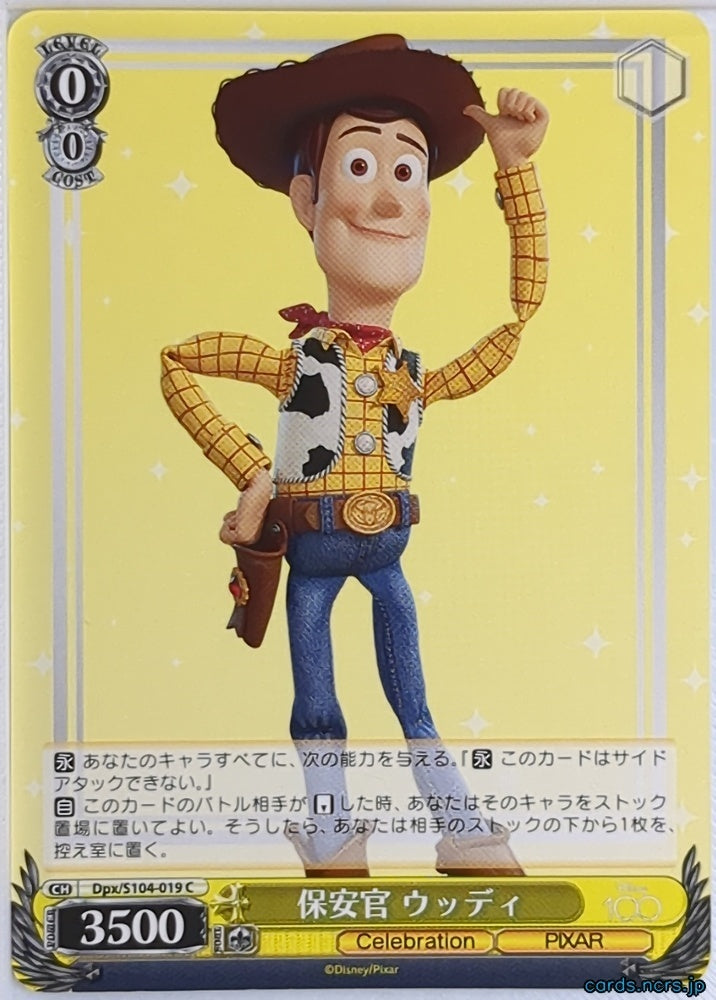 Weiss Schwarz Disney DPX/S104-019C C Woody Trading Card NM