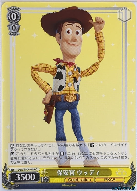 Weiss Schwarz Disney DPX/S104-019C C Woody Trading Card NM