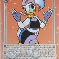 Weiss Schwarz Disney DDS/S104-071C C Daisy Duck Trading Card NM