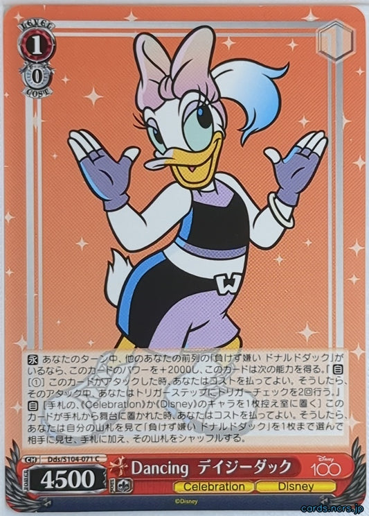 Weiss Schwarz Disney DDS/S104-071C C Daisy Duck Trading Card NM