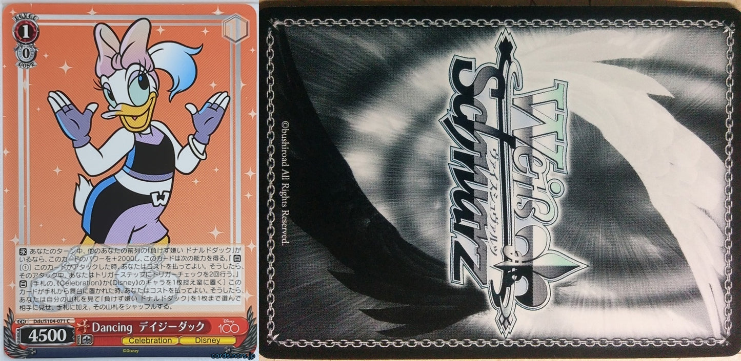 Weiss Schwarz Disney DDS/S104-071C C Daisy Duck Trading Card NM
