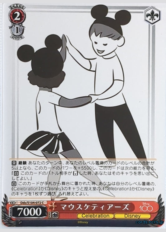 Weiss Schwarz Disney DDS/S104-072C C Mouseketeers Trading Card NM