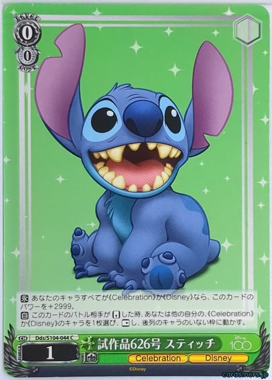 Weiss Schwarz Disney DDS/S104-044C C Stitch Trading Card NM