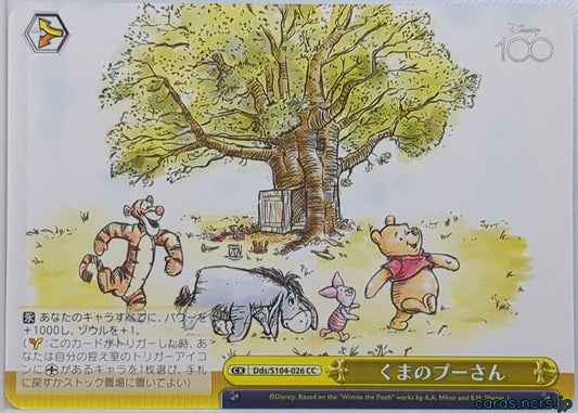 Weiss Schwarz Winnie the Pooh DDS/S104-026CC CC PoH Trading Card NM