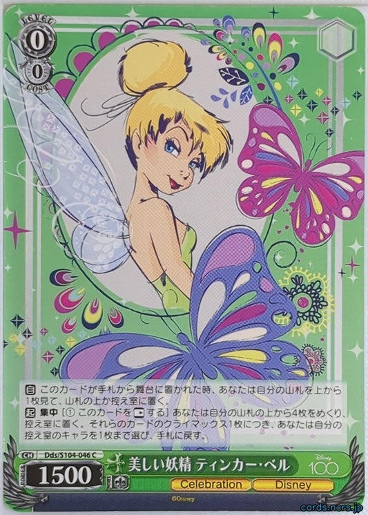 Weiss Schwarz Disney DDS/S104-046C C Tinker Bell Trading Card NM