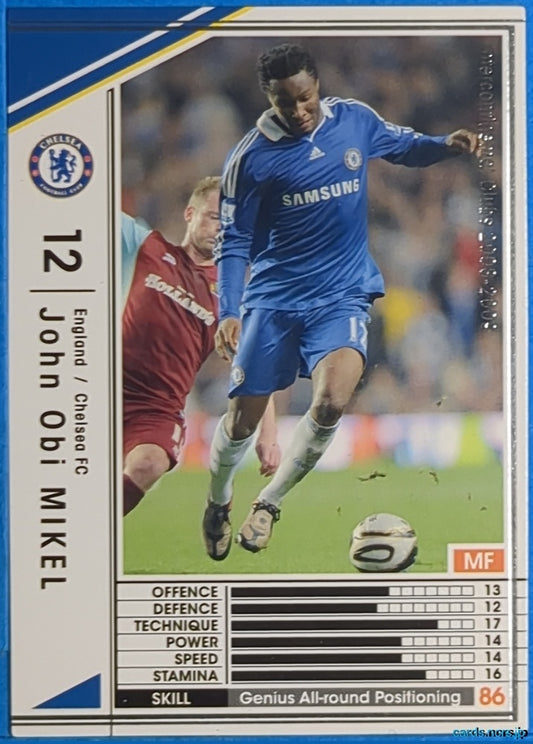 Panini WCCF Football WCCF/2008-2009-093/352 N John Obi MIkel Trading Card NM