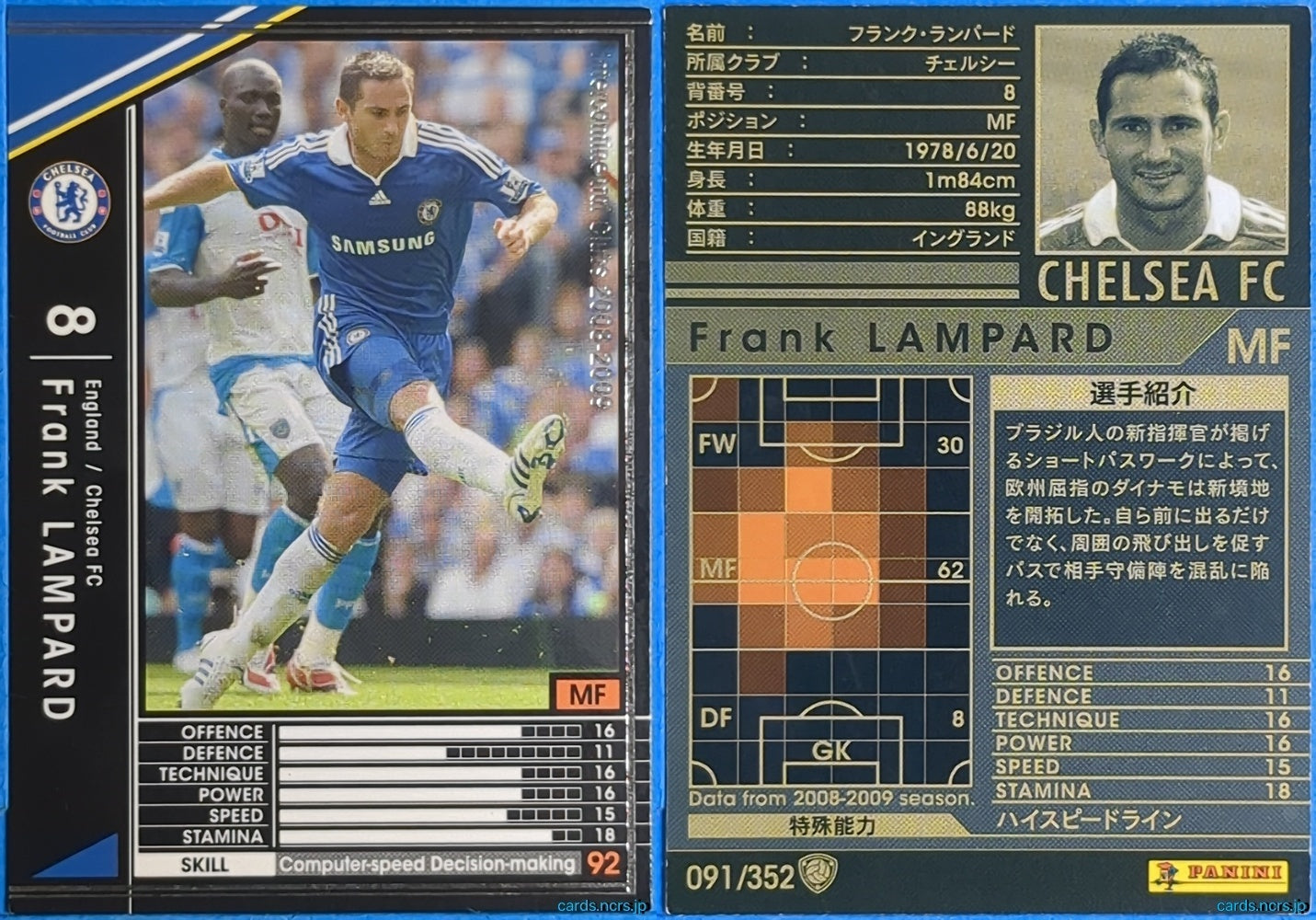Panini WCCF Football WCCF/2008-2009-091/352 N Frank LAMPARD Trading Card NM