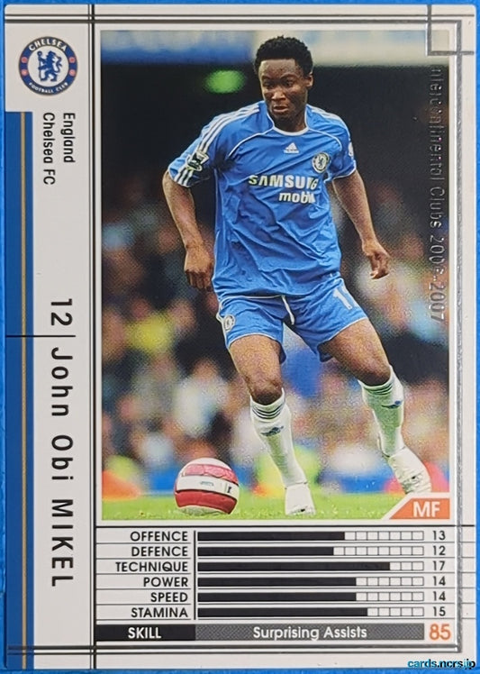 Panini WCCF Football WCCF/2006-2007-108/384 N John Obi MIkel Trading Card NM