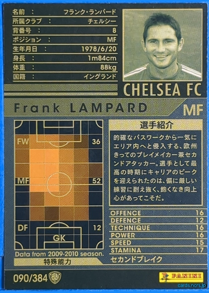 Panini WCCF Football WCCF/2009-2010-090/384 N Frank LAMPARD Trading Card NM