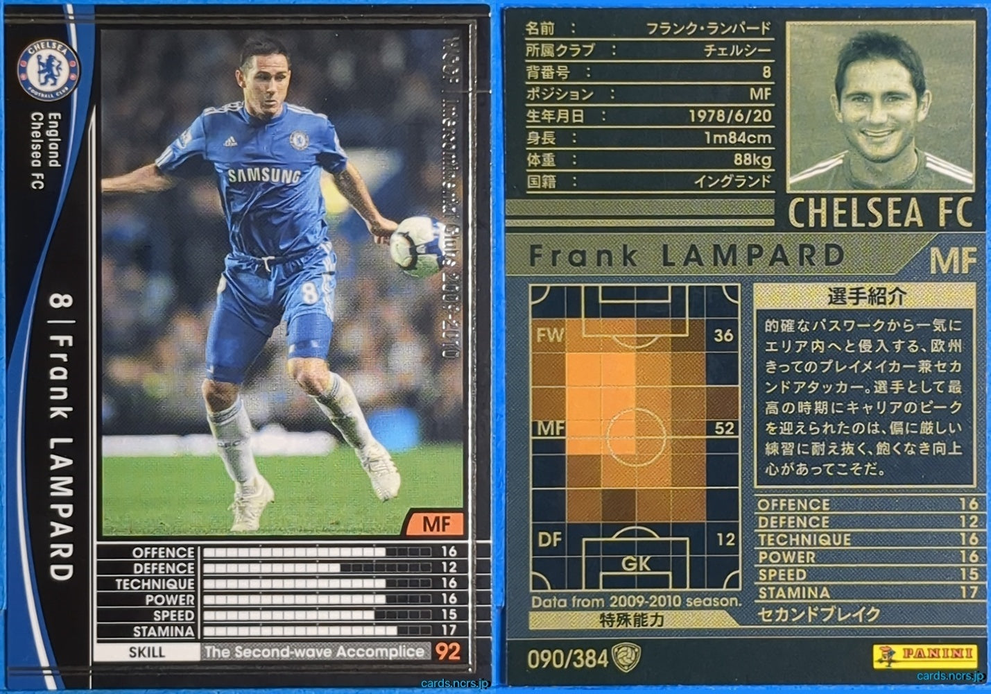 Panini WCCF Football WCCF/2009-2010-090/384 N Frank LAMPARD Trading Card NM