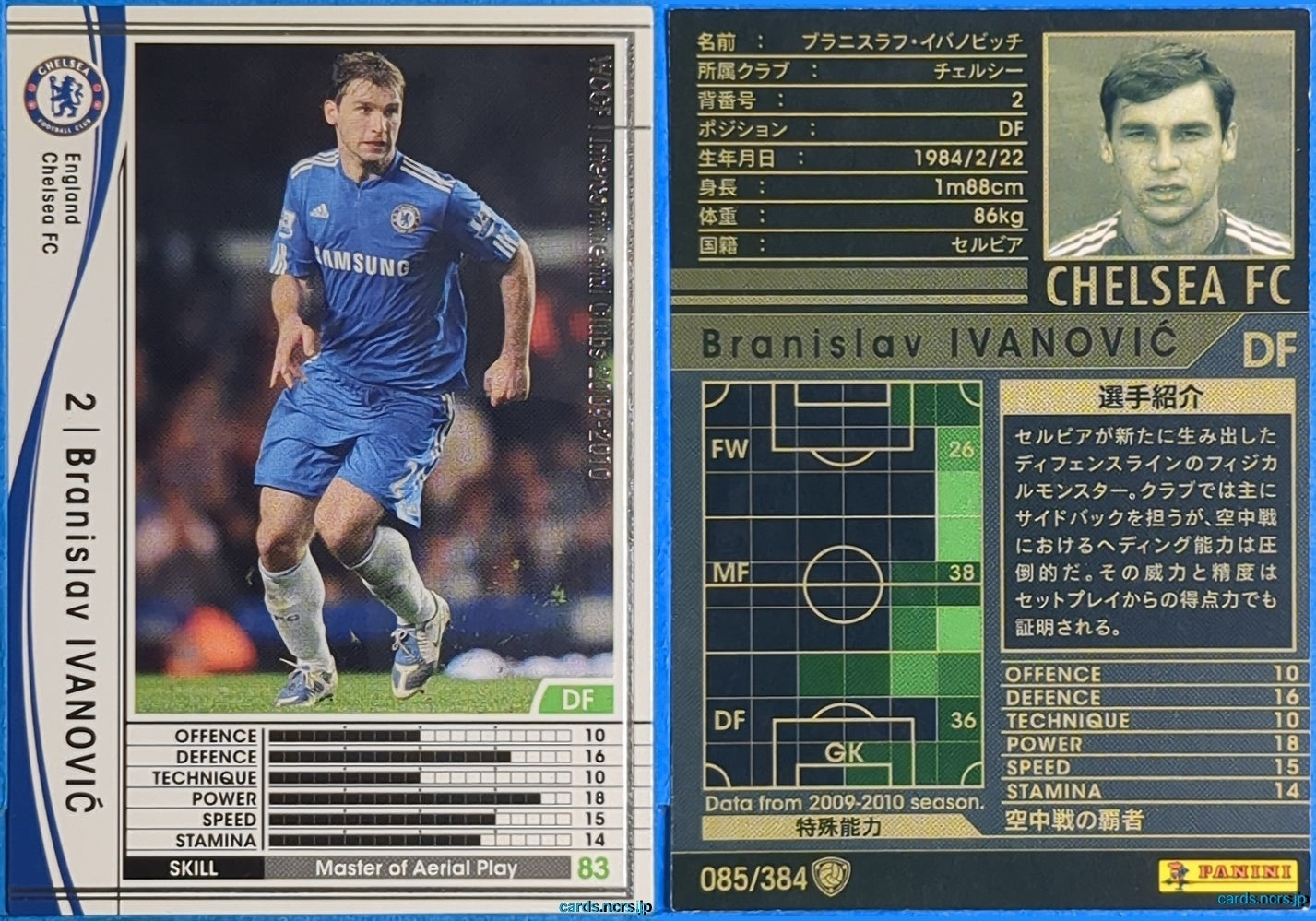 Panini WCCF Football WCCF/2009-2010-085/384 N Branislav Ivanović Trading Card NM