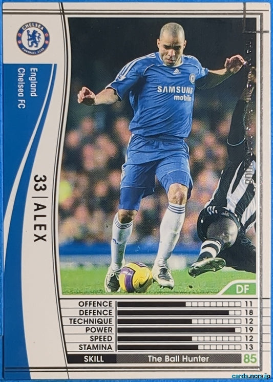 Panini WCCF Football WCCF/2007-2008-098/336 N Alex Pinardi Trading Card NM