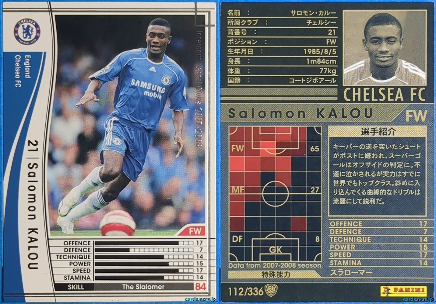 Panini WCCF Football WCCF/2007-2008-112/336 N Salomon KALOU Trading Card NM