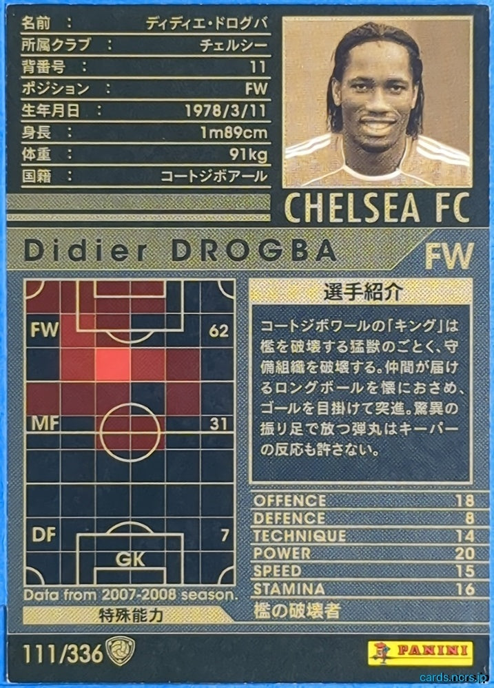 Panini WCCF Football WCCF/2007-2008-111/336 N Didier Drogba Trading Card NM