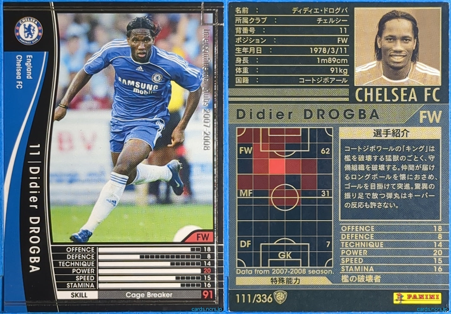 Panini WCCF Football WCCF/2007-2008-111/336 N Didier Drogba Trading Card NM