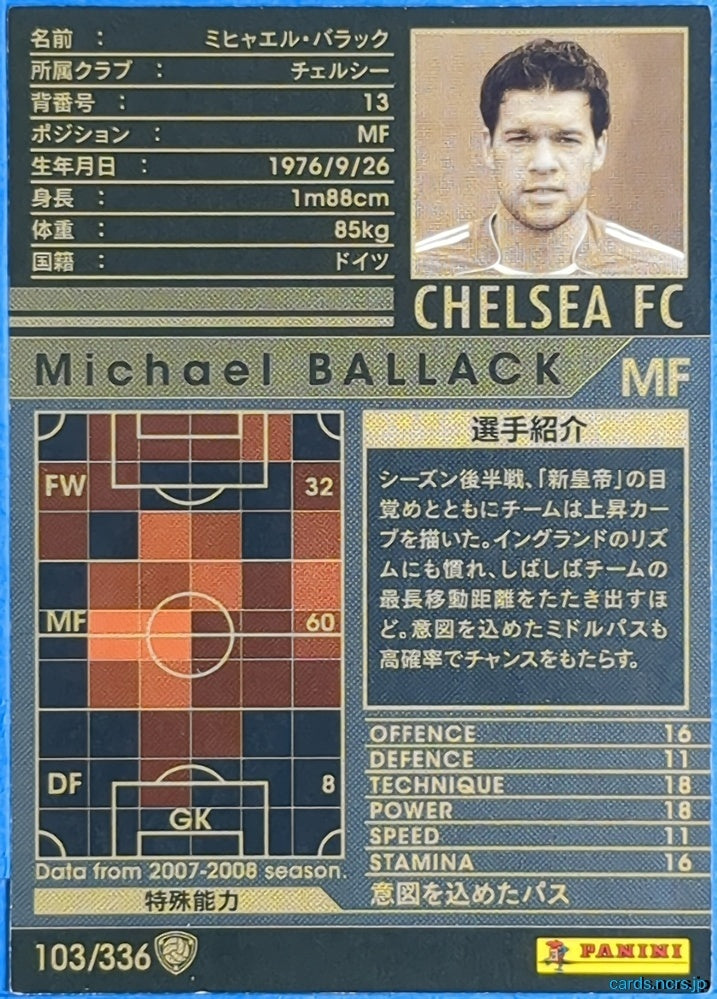 Panini WCCF Football WCCF/2007-2008-103/336 N Michael Ballack Trading Card NM
