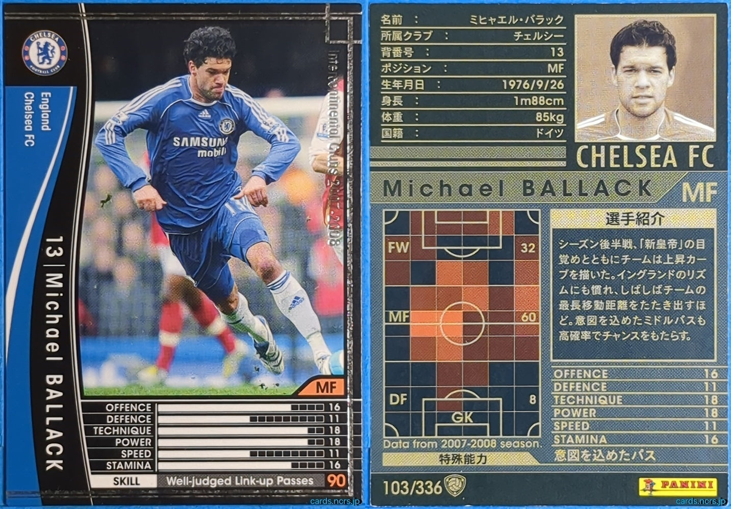 Panini WCCF Football WCCF/2007-2008-103/336 N Michael Ballack Trading Card NM