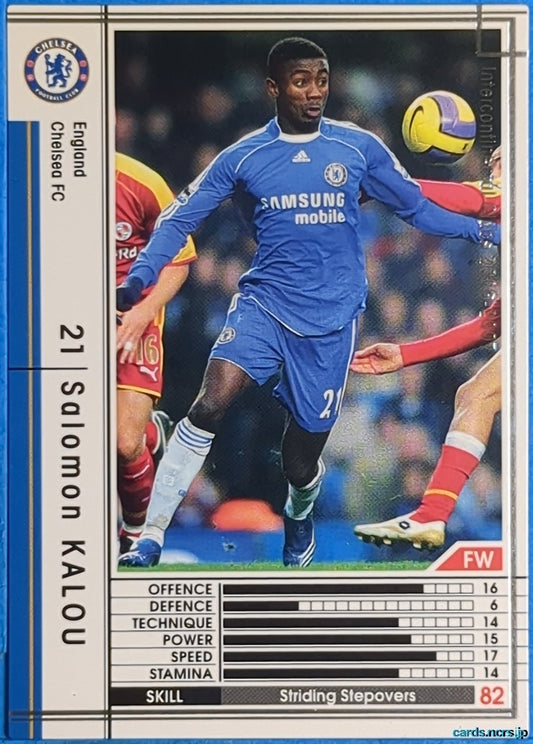 Panini WCCF Football WCCF/2005-2006-111/384 N Salomon KALOU Trading Card NM
