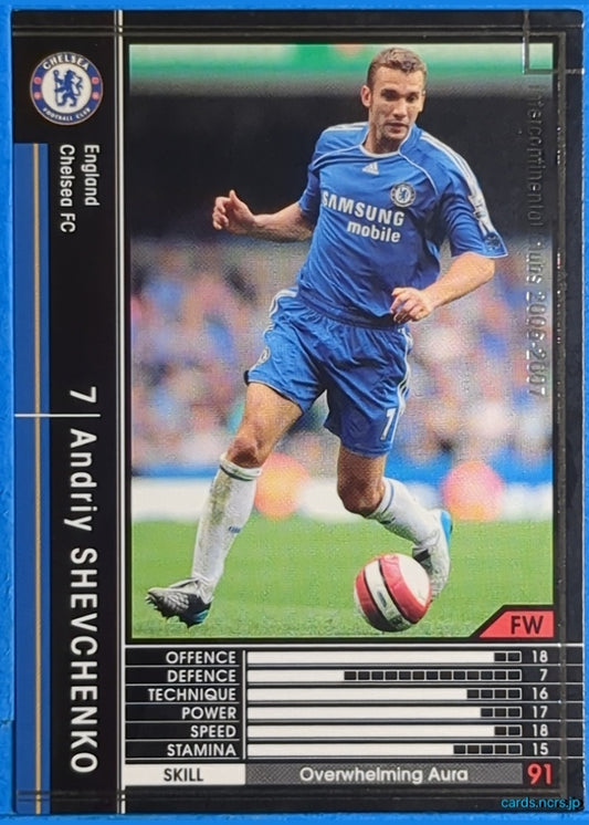 Panini WCCF Football WCCF/2006-2007-112/384 N Andriy Shevchenko Trading Card NM