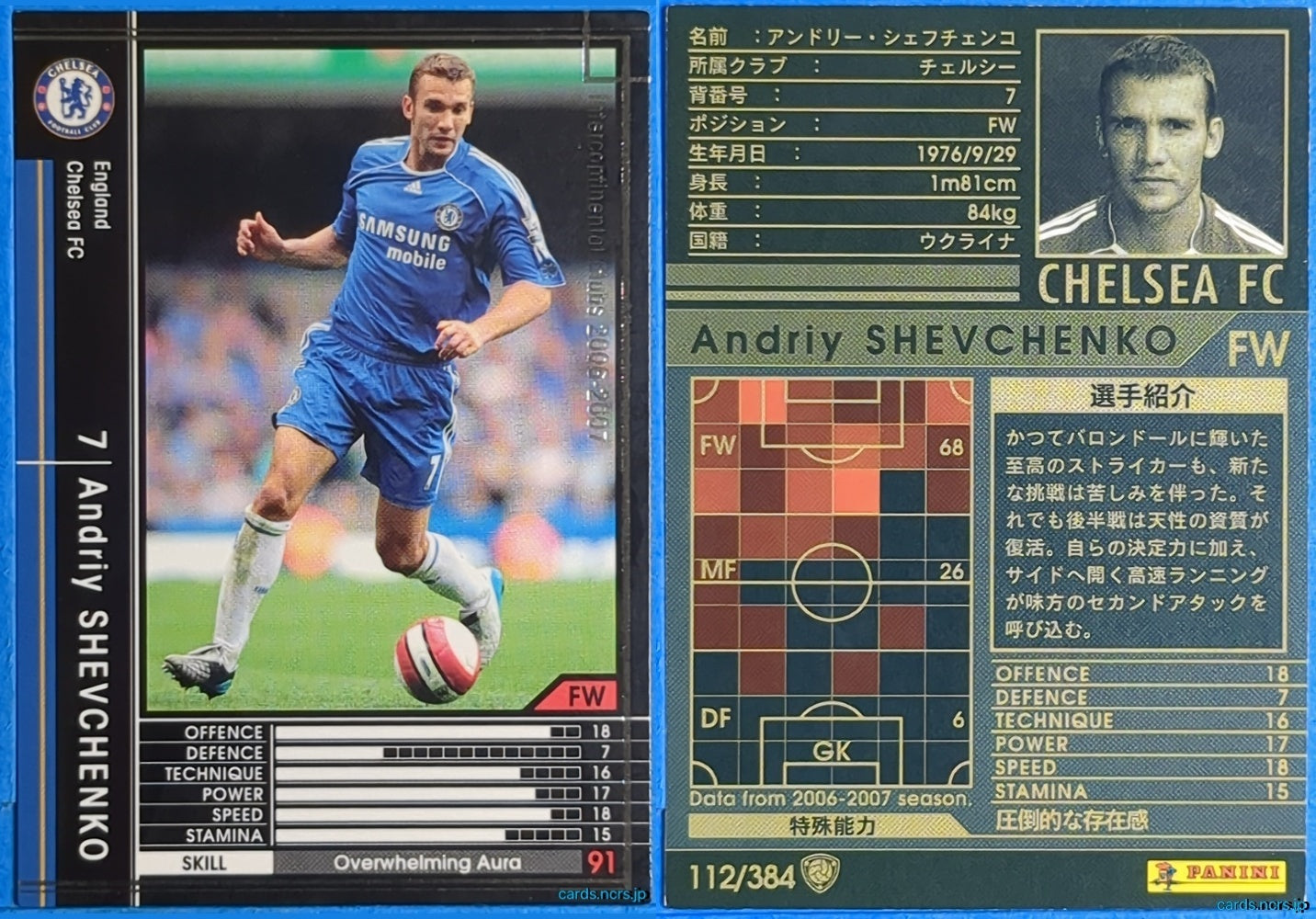 Panini WCCF Football WCCF/2006-2007-112/384 N Andriy Shevchenko Trading Card NM