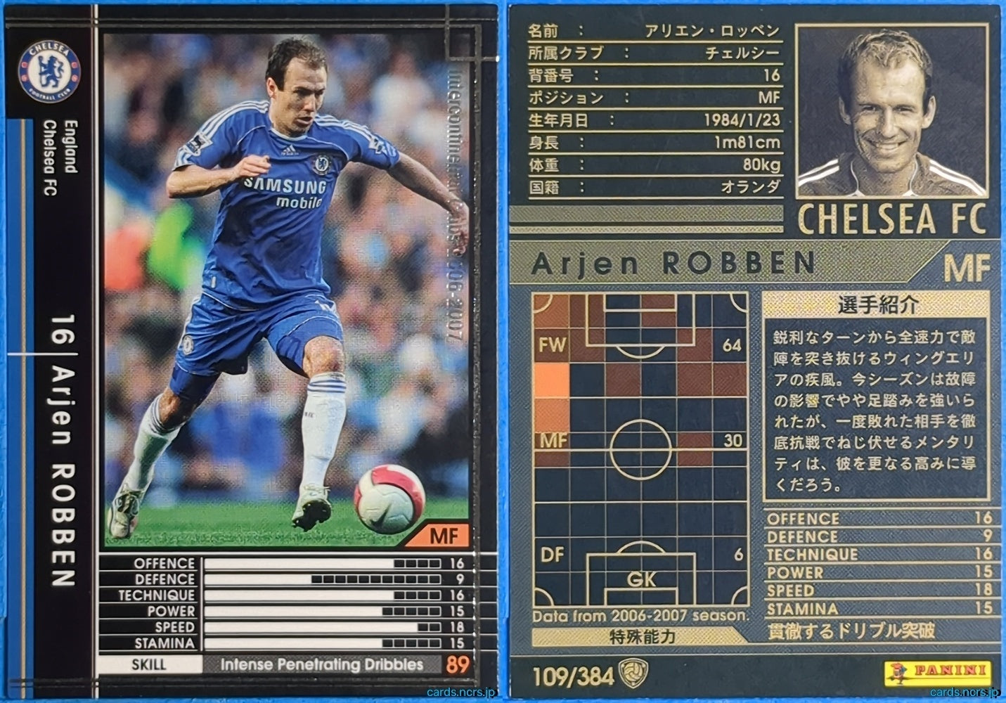 Panini WCCF Football WCCF/2006-2007-109/384 N Arjen ROBBEN Trading Card NM