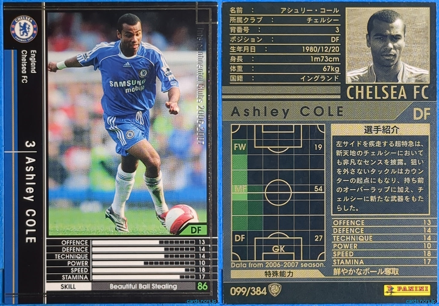 Panini WCCF Football WCCF/2006-2007-099/384 N Ashley Cole Trading Card NM