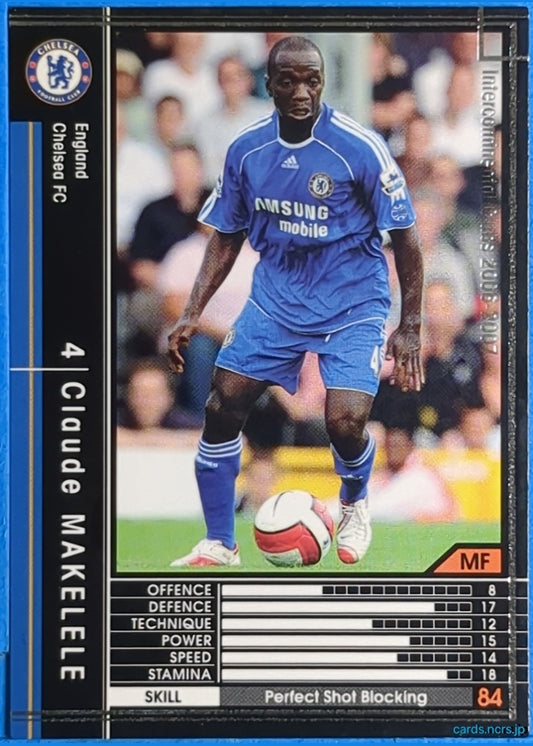 Panini WCCF Football WCCF/2006-2007-107/384 N Claude Makelele Trading Card NM