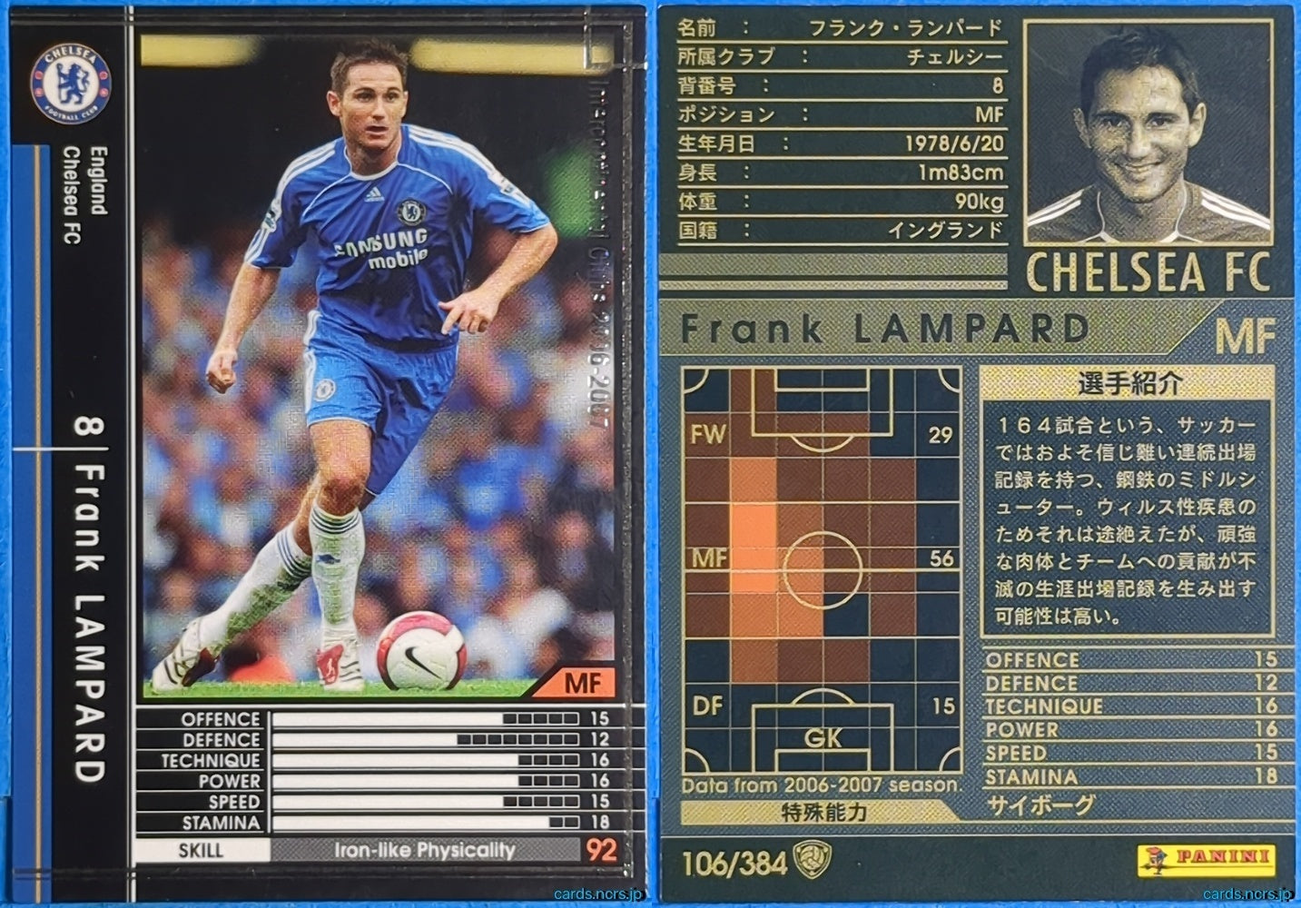Panini WCCF Football WCCF/2006-2007-106/384 N Frank LAMPARD Trading Card NM