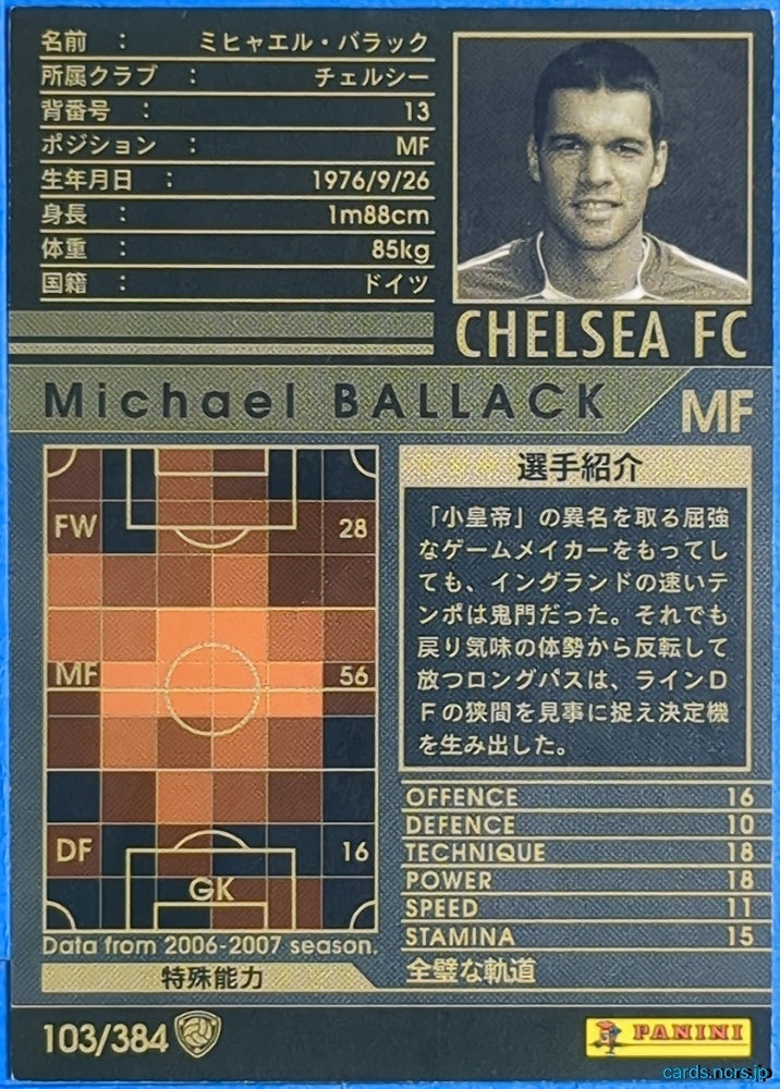 Panini WCCF Football WCCF/2006-2007-103/384 N Michael Ballack Trading Card NM